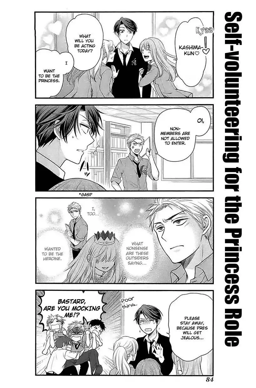 Gekkan Shojo Nozaki-kun Chapter 16 10